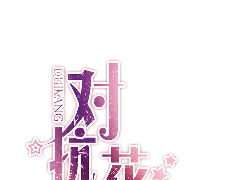 第7话 好好工作0