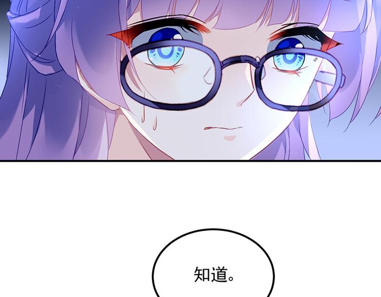 第7话 好好工作10