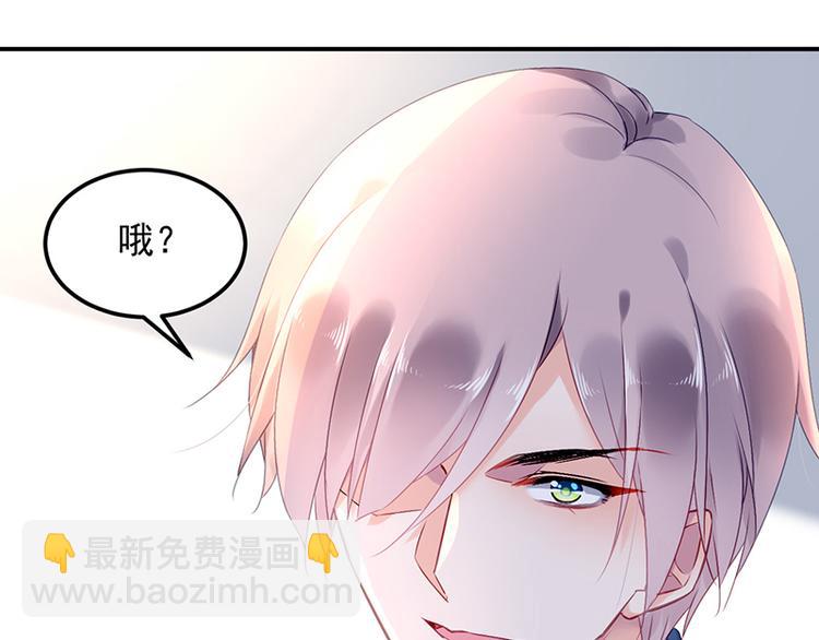 第7话 好好工作12