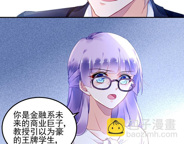 第7话 好好工作13