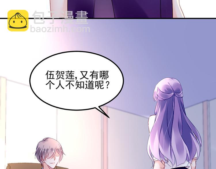 第7话 好好工作15