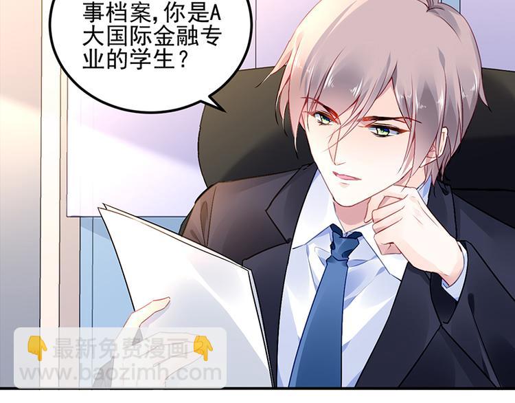 第7话 好好工作3