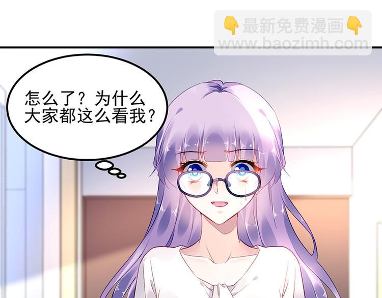 第7话 好好工作32