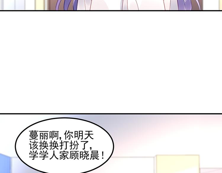 第7话 好好工作33