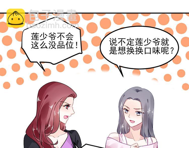 第7话 好好工作36