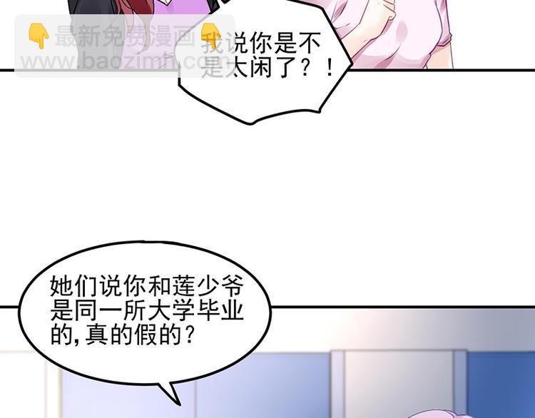 第7话 好好工作37