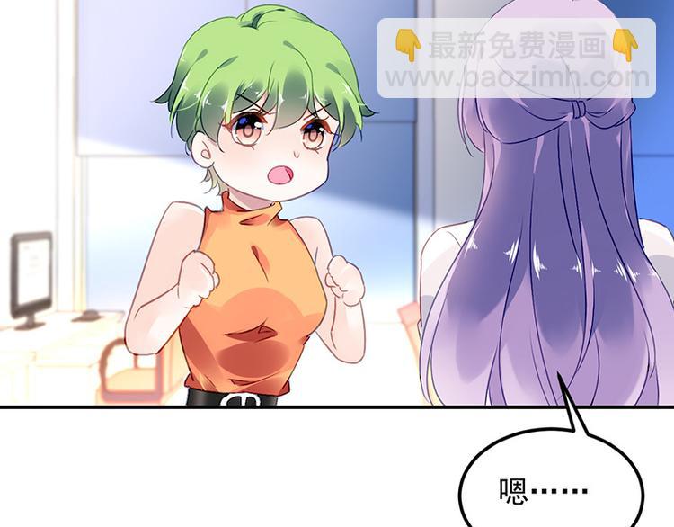 第7话 好好工作38