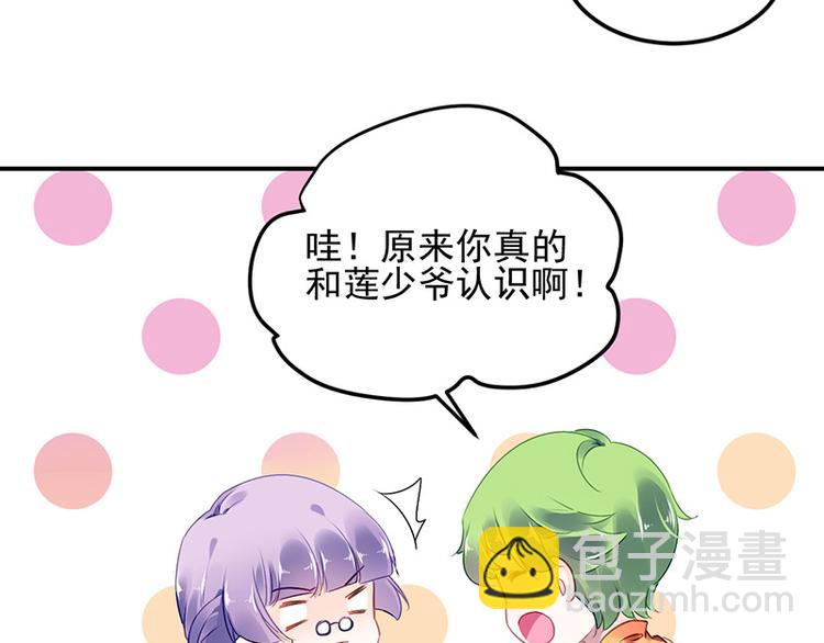 第7话 好好工作39