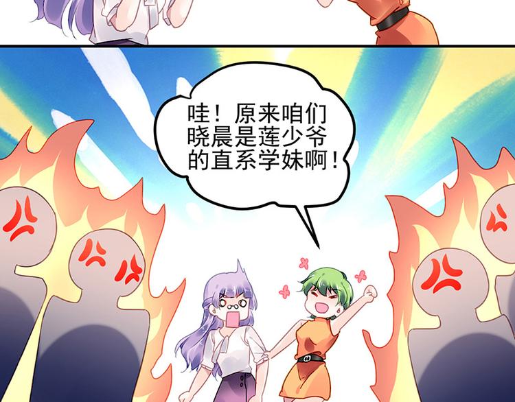 第7话 好好工作43