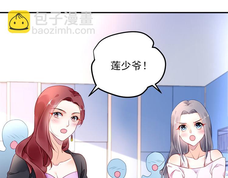 第7话 好好工作52