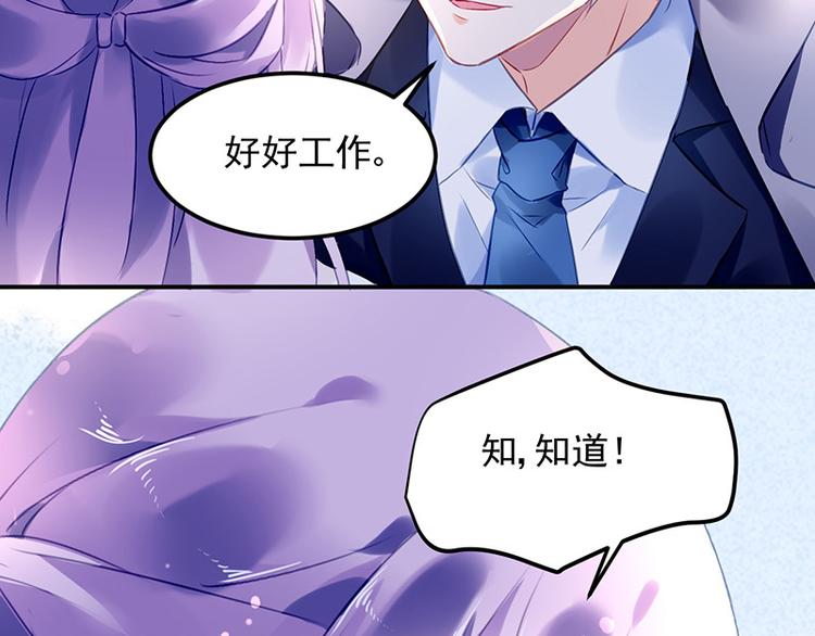 第7话 好好工作59