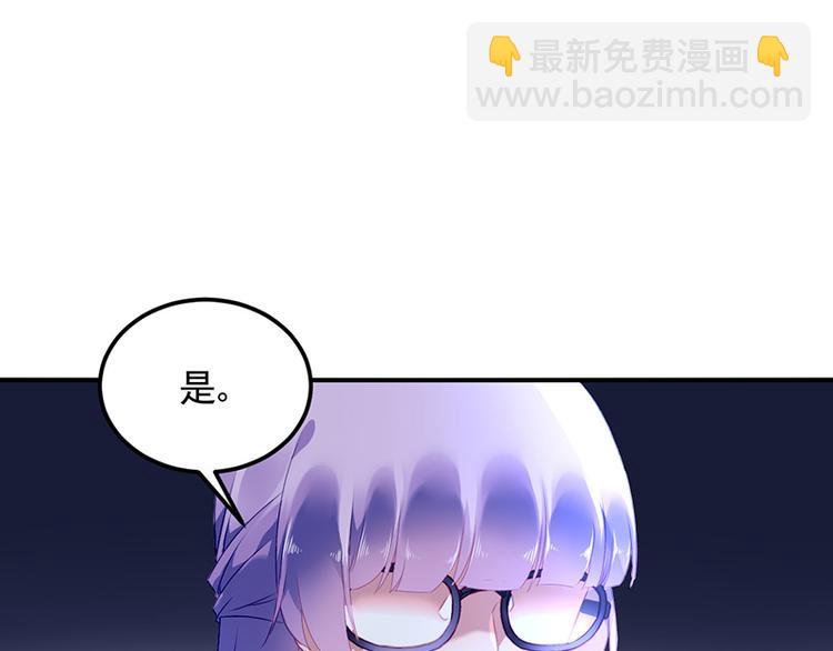 第7话 好好工作6