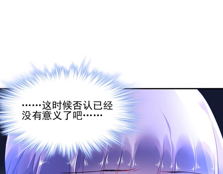 第7话 好好工作9