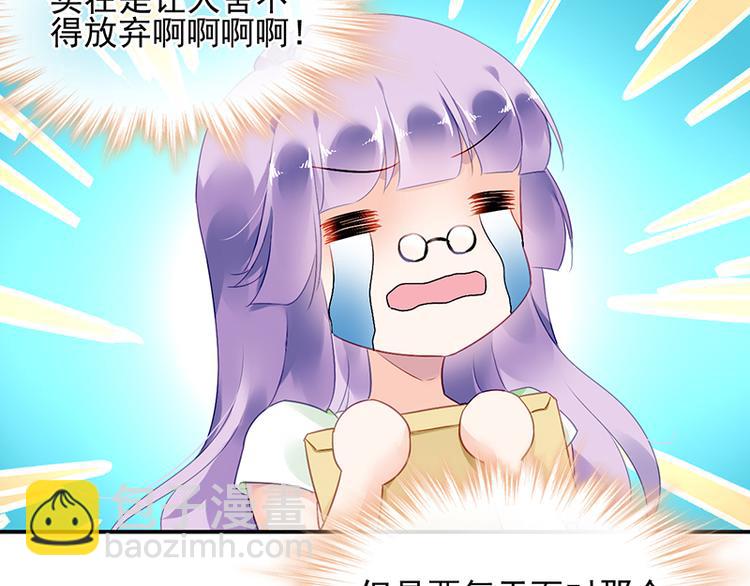 第10话 偶遇10