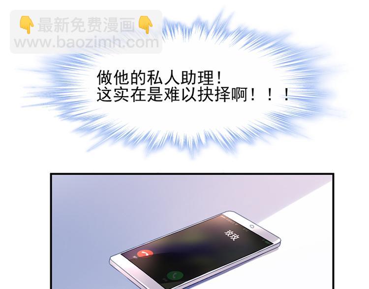 第10话 偶遇12