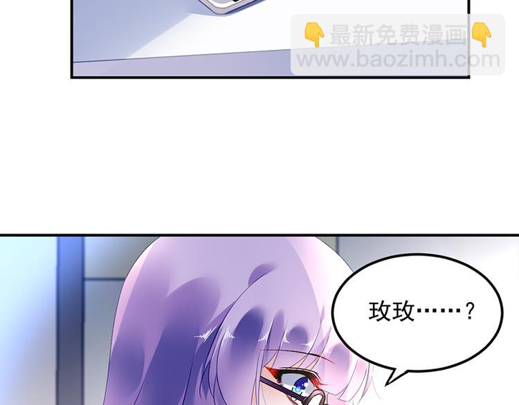 第10话 偶遇13
