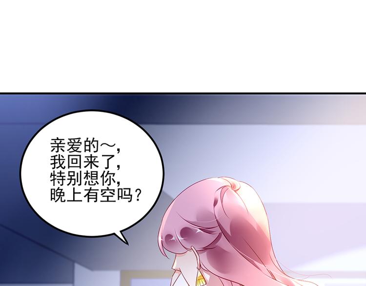 第10话 偶遇15