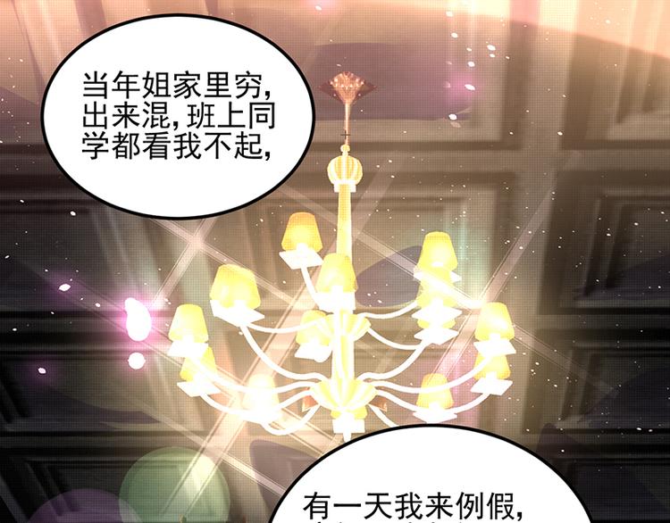 第10话 偶遇26