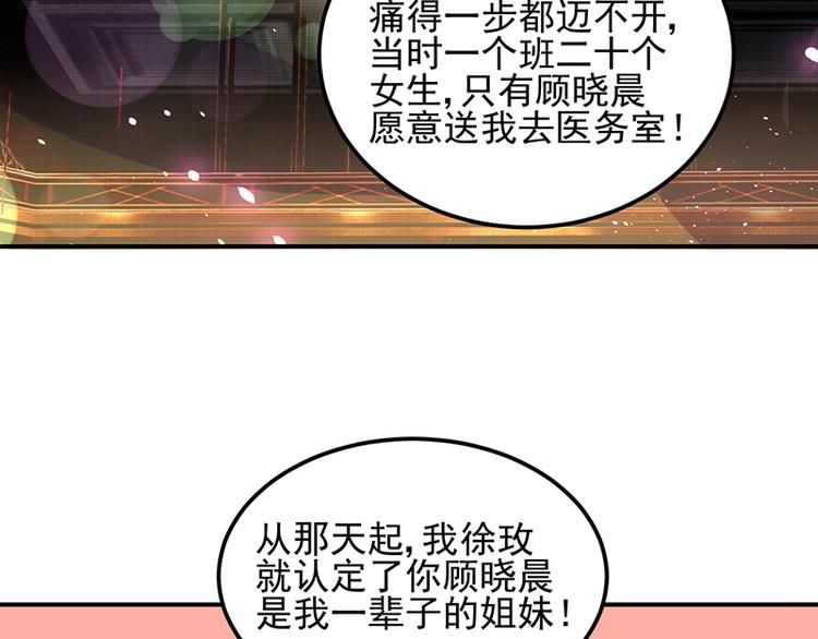 第10话 偶遇27