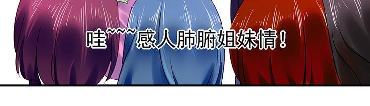 第10话 偶遇29