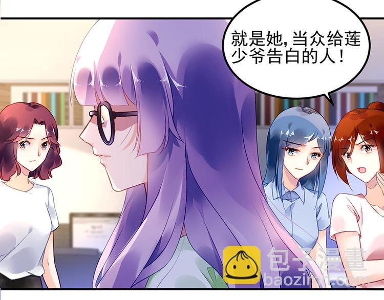 第10话 偶遇3