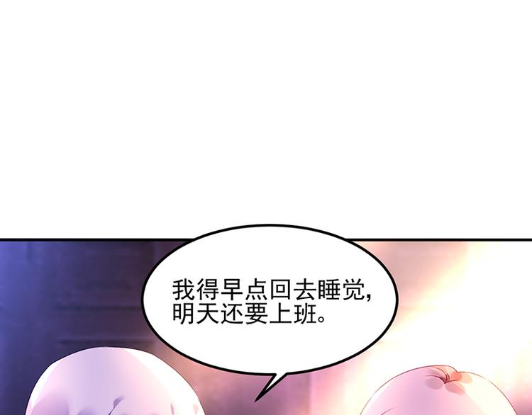 第10话 偶遇36