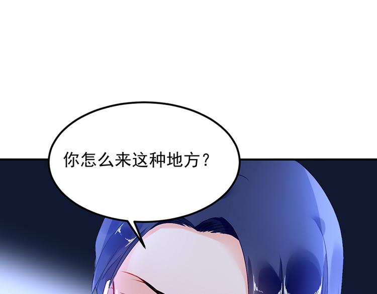 第10话 偶遇58