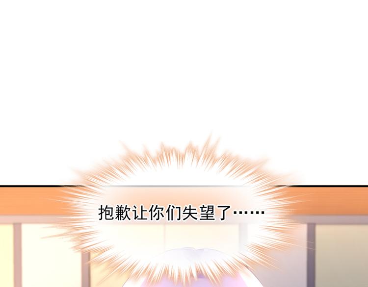 第10话 偶遇6