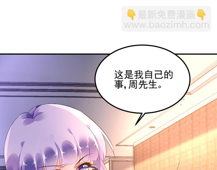第10话 偶遇60