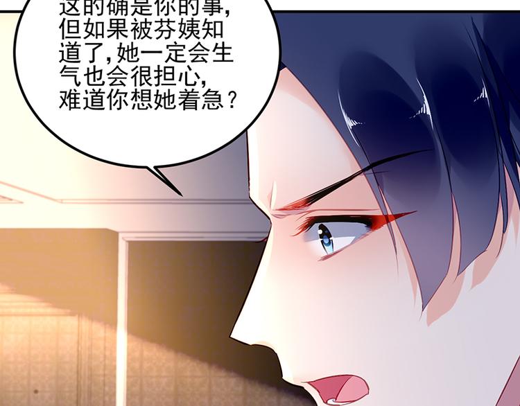 第10话 偶遇62