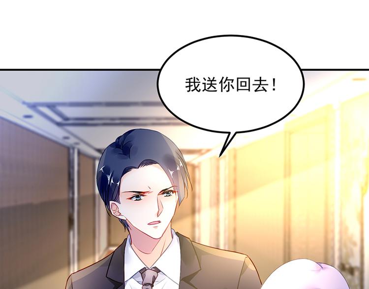 第10话 偶遇66