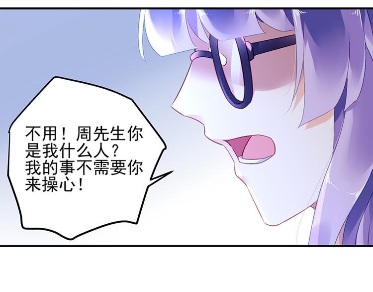 第10话 偶遇68