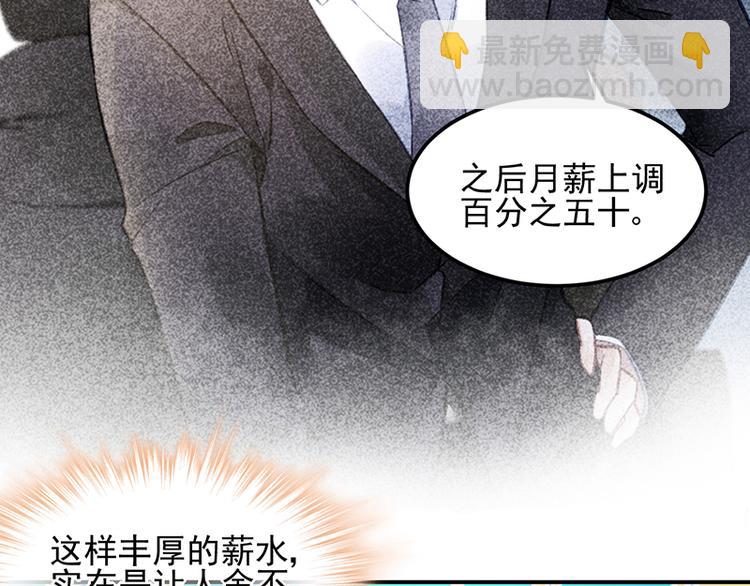 第10话 偶遇9