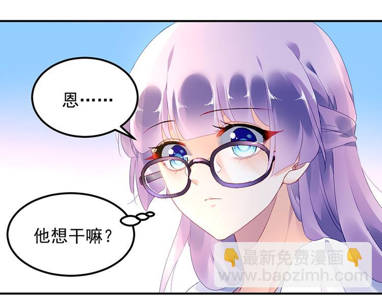 第13话 共进晚餐18