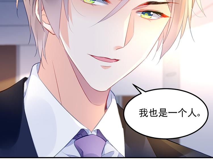 第13话 共进晚餐20