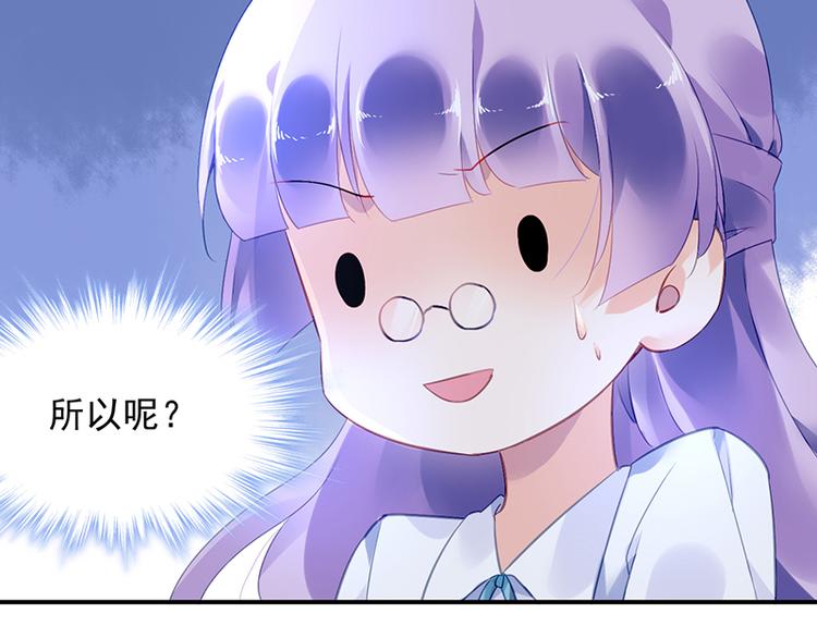 第13话 共进晚餐22