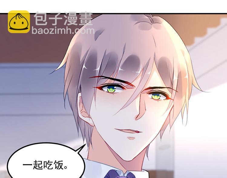 第13话 共进晚餐24