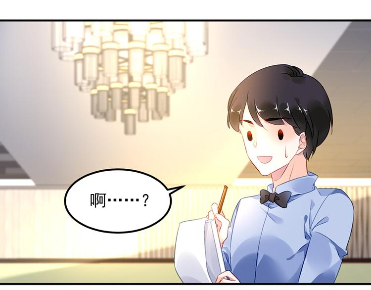第13话 共进晚餐42