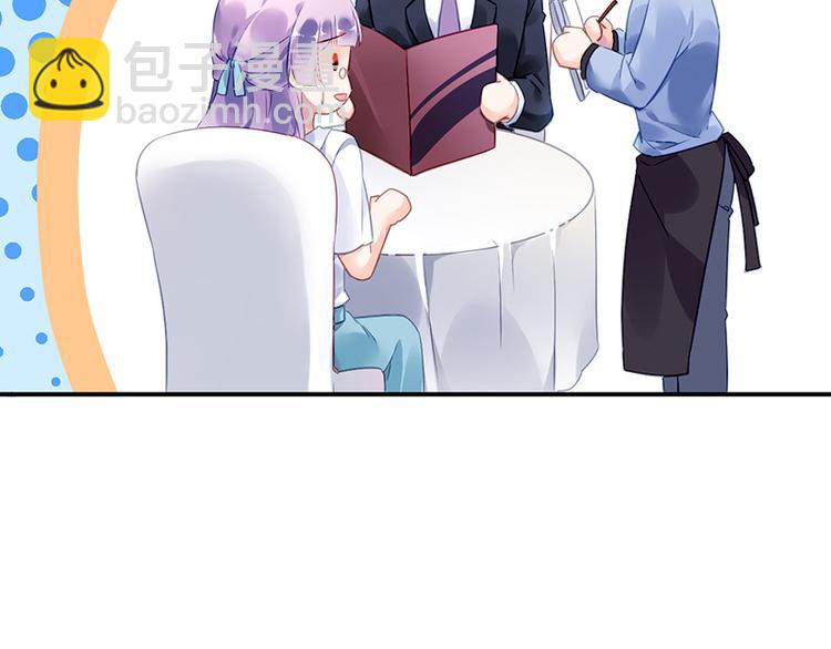 第13话 共进晚餐44