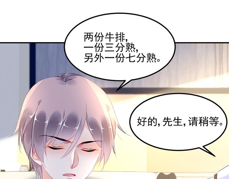 第13话 共进晚餐45