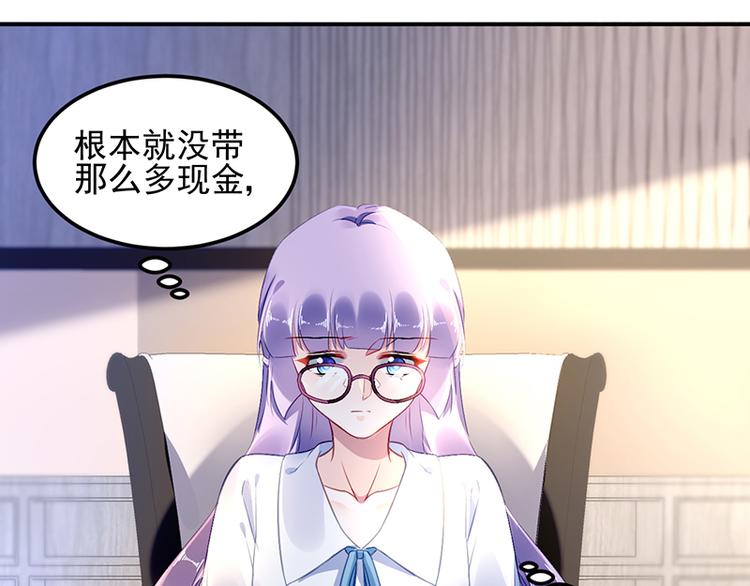 第13话 共进晚餐48