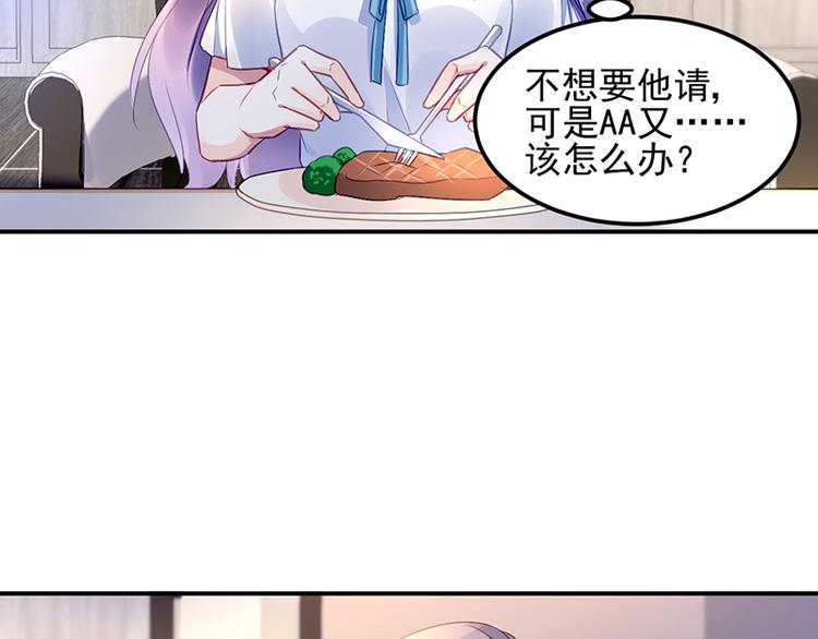 第13话 共进晚餐49