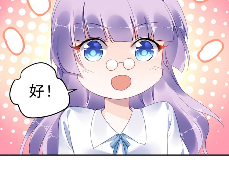 第13话 共进晚餐56