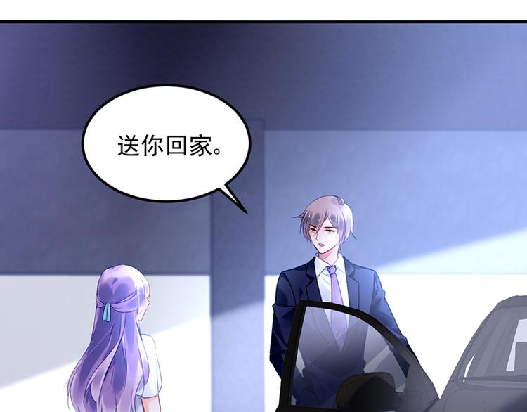 第13话 共进晚餐58