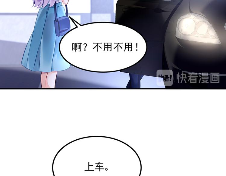 第13话 共进晚餐59