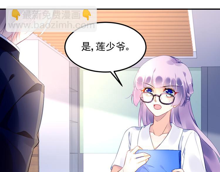 第13话 共进晚餐6