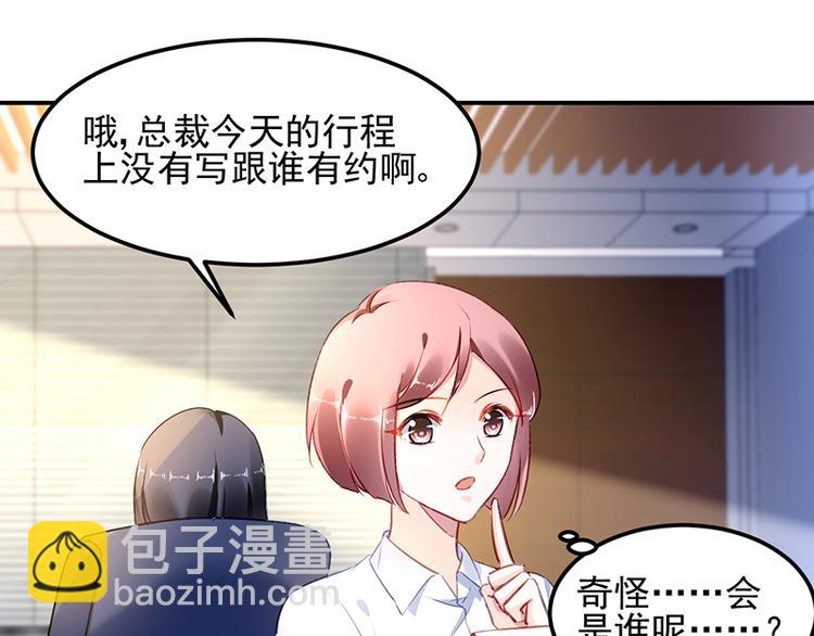 第13话 共进晚餐67