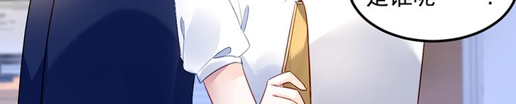 第13话 共进晚餐68