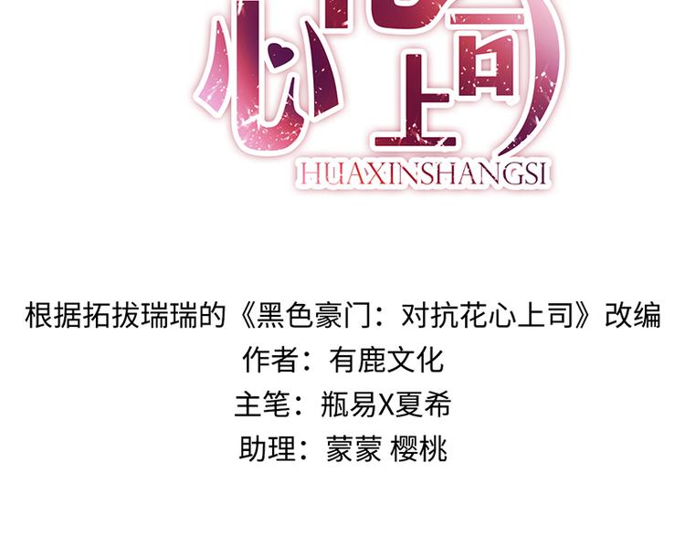 第16话 资料不见了！1