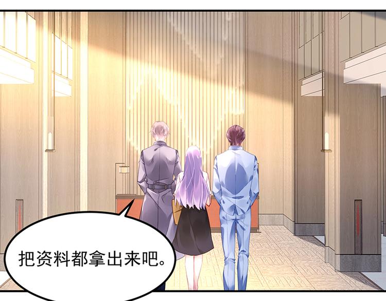 第16话 资料不见了！12